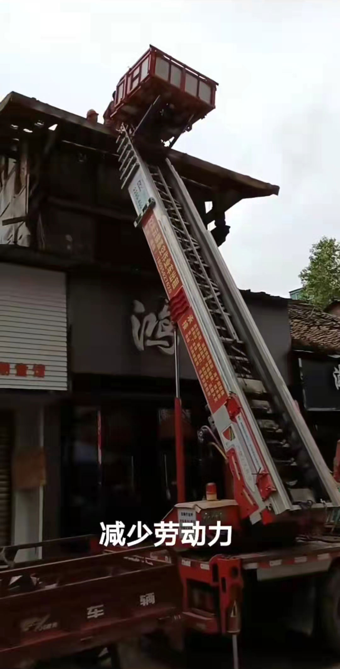 巴中云梯车租赁.jpg